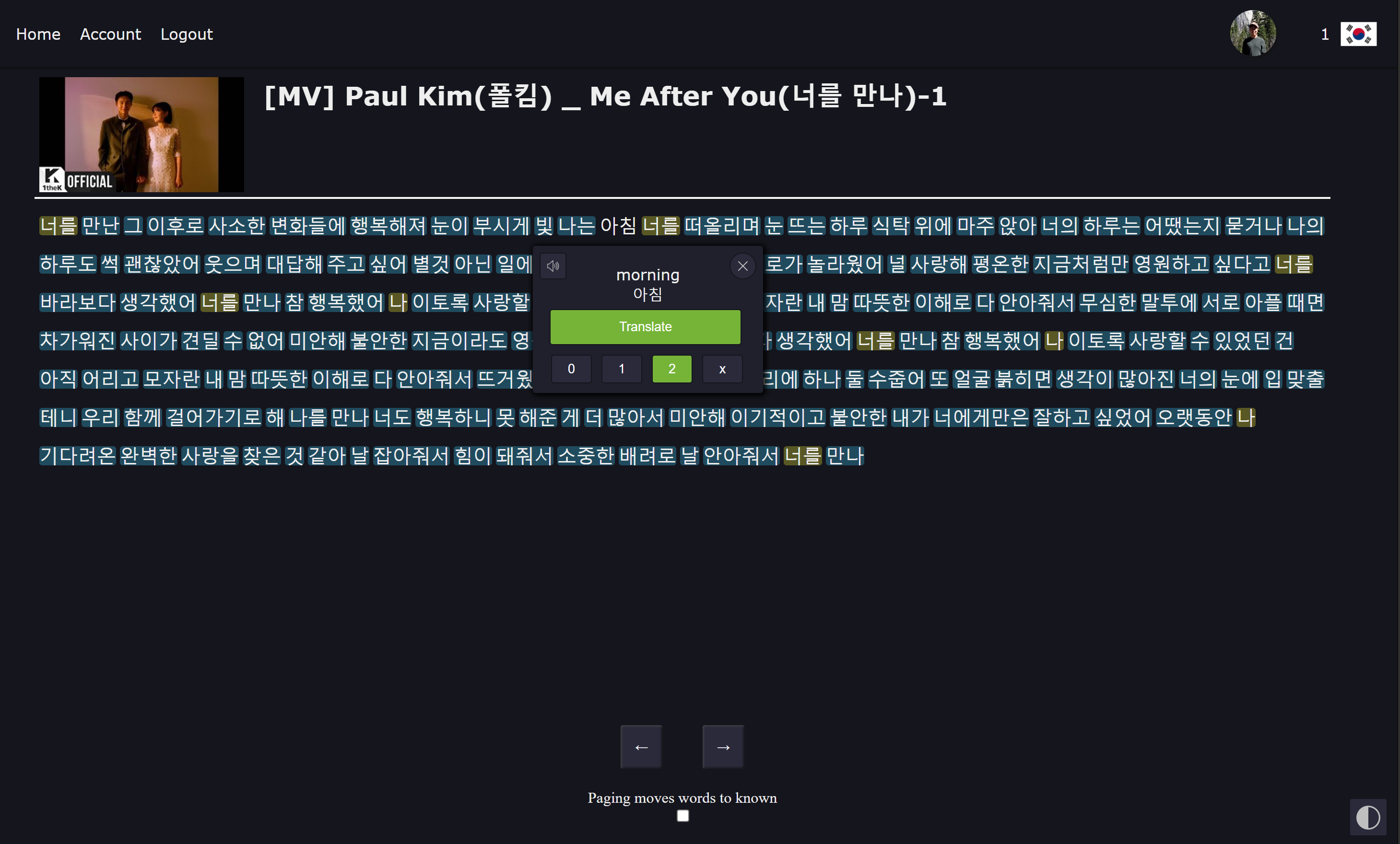 Reader View Translation Feature Dark Mode
